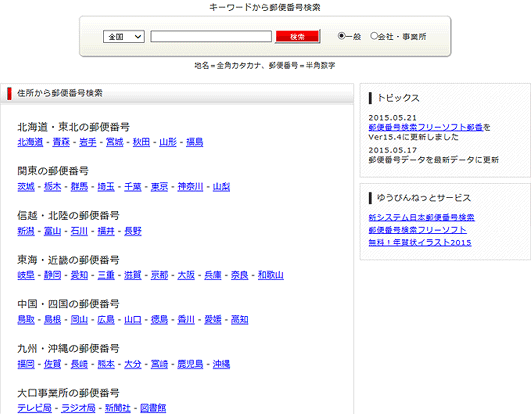 名刺 プラスチックカード印刷は専門のymcardで